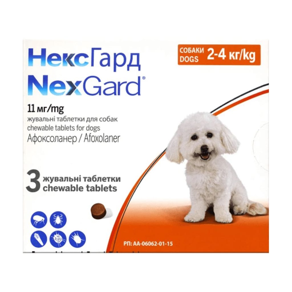 Таблетки для собак Boehringer Ingelheim NexGard 11 мг, від бліх та кліщів, 3 шт